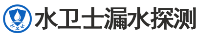 渝水区暗管漏水检测